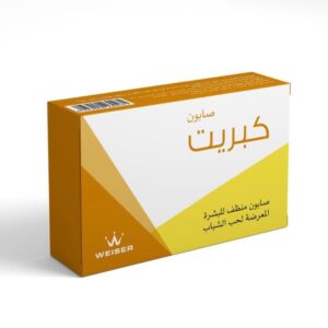sulphur soap arabic 1000x702 1.jpg