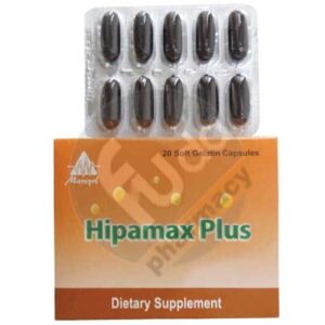 hipamax plus 20 capsules 6157.jpg
