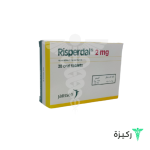 risperdal 2 mg 20 tab 290dba0d 40c0 42e0 912a 54715985a05e.png